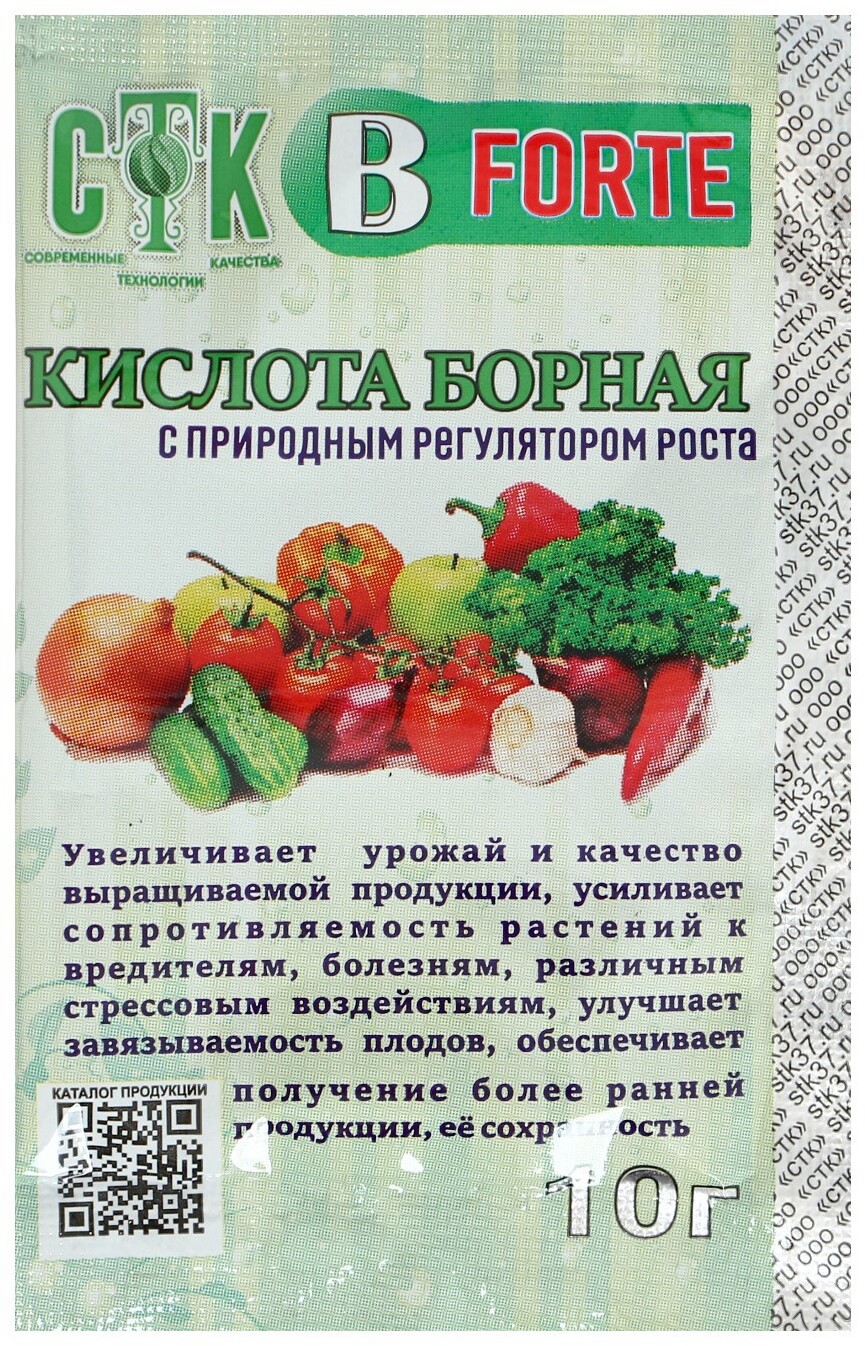91082702 Борная кислота FORTE с природным стимулятором роста 10 г STLM-0474921 СТК