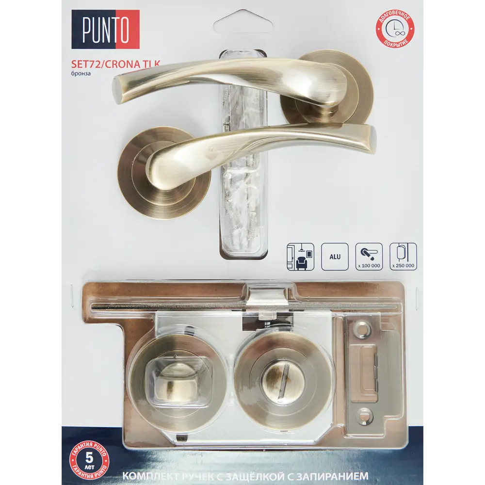 Дверные ручки PUNTO Crona с механизмом запирания, цвет бронза 85202170 STLM-0059789 - Вид №4