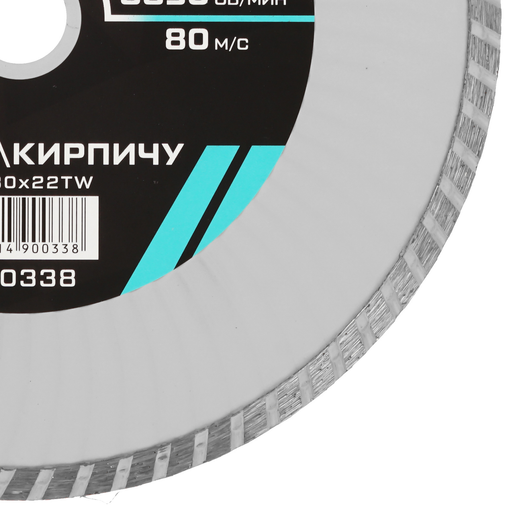 Диск алмазный METALLICA 900338 9165018 STDN-0035370 - Вид №1