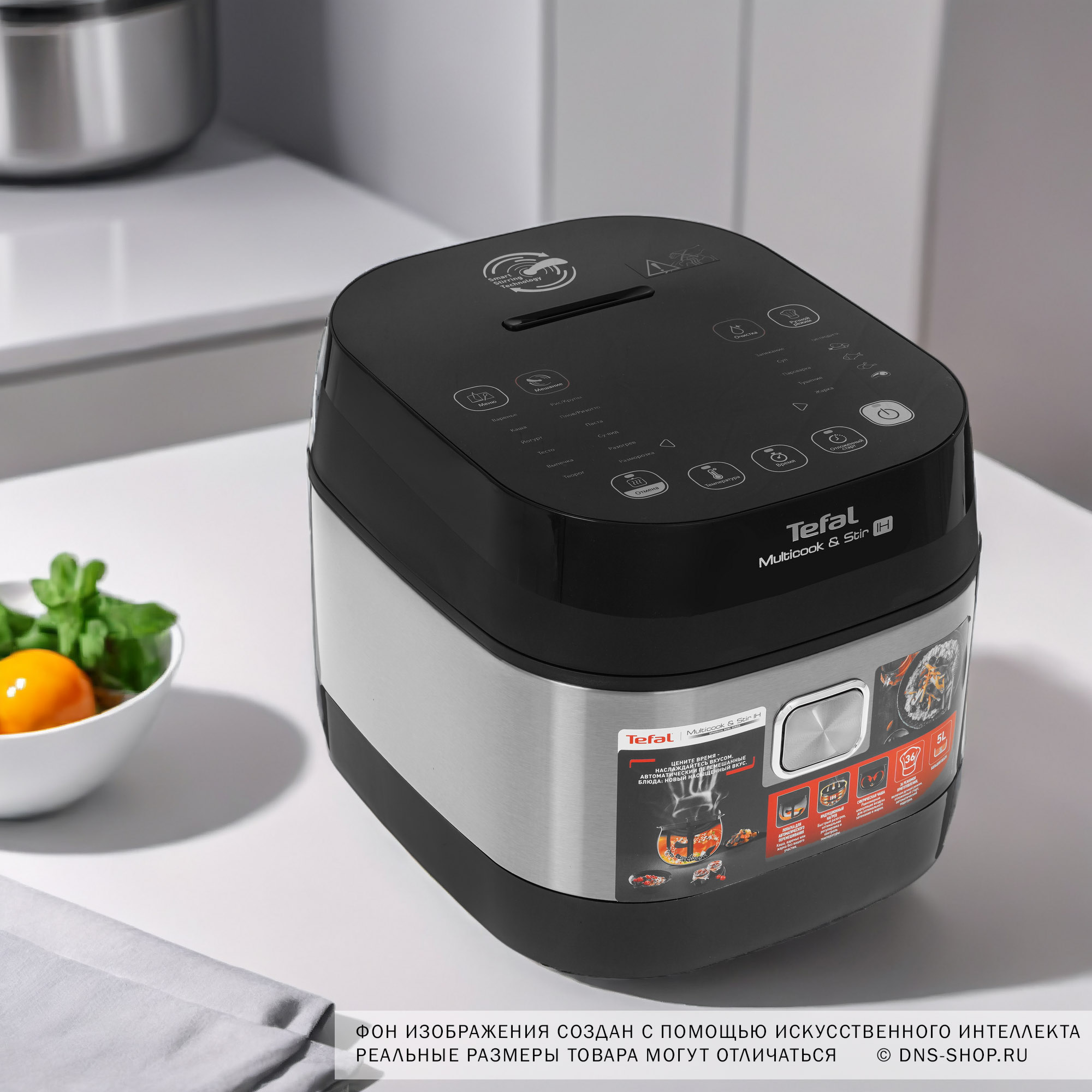5323279 Мультиварка Tefal Multicook&Stir IH RK905A32 золотистый STDN-0012506 - Вид №18