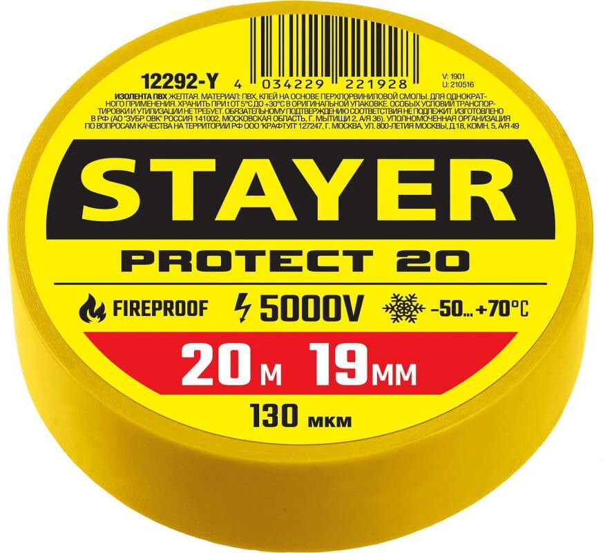 91080988 Изоляционная лента Protect-20 10мм х 7м желтый STLM-0473949 STAYER