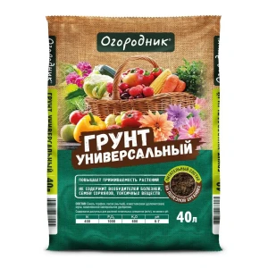 Грунт универсальный Огородник 40л 84529169 STLM-2005420