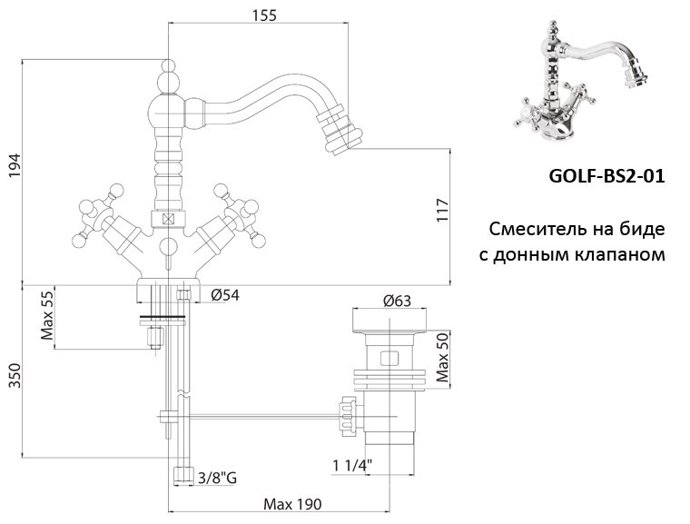 Смеситель для биде CEZARES GOLF-BS2-02 - Вид №1