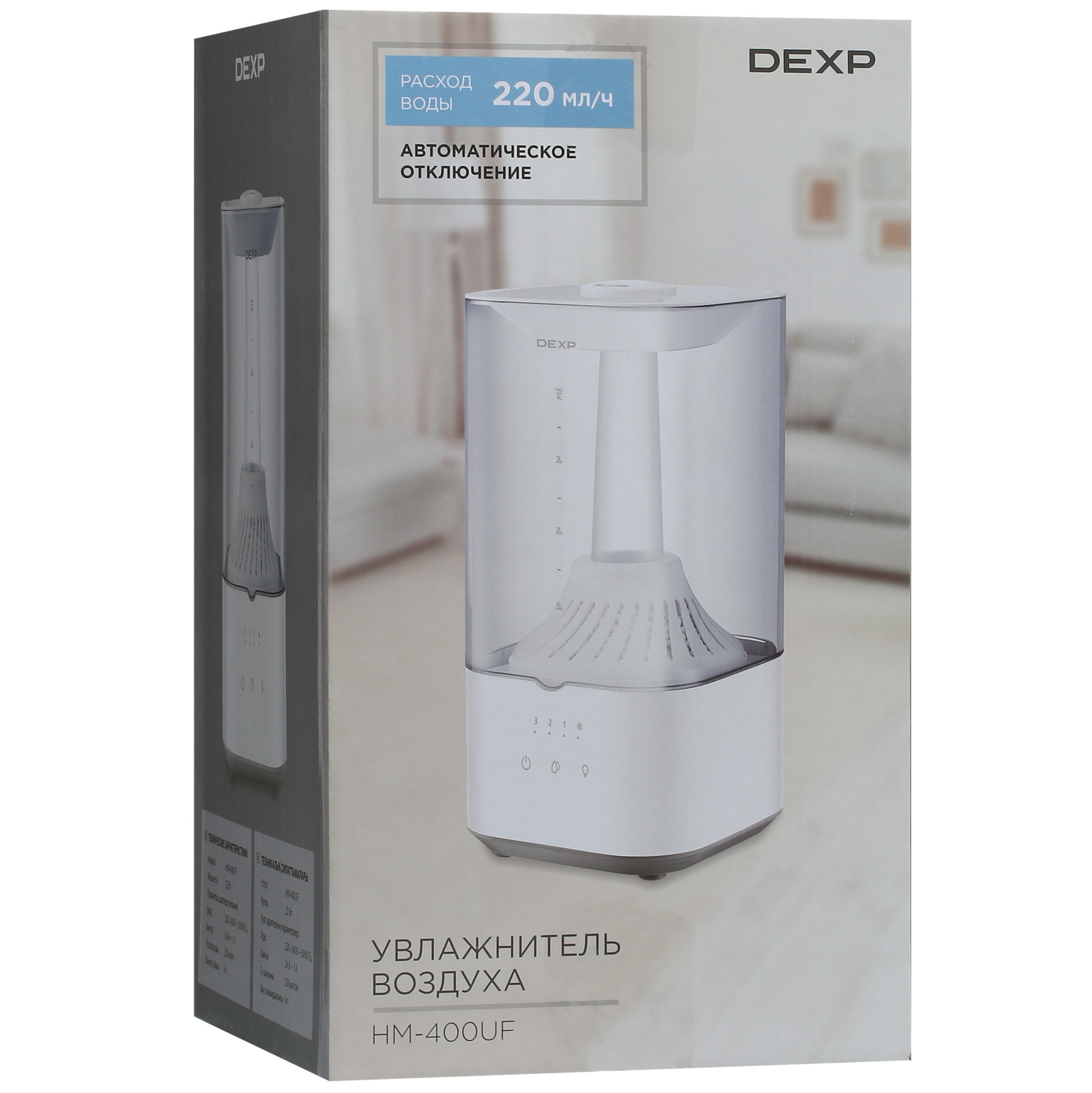 5415838 Увлажнитель воздуха DEXP HM-400UF STDN-0132559 - Вид №10