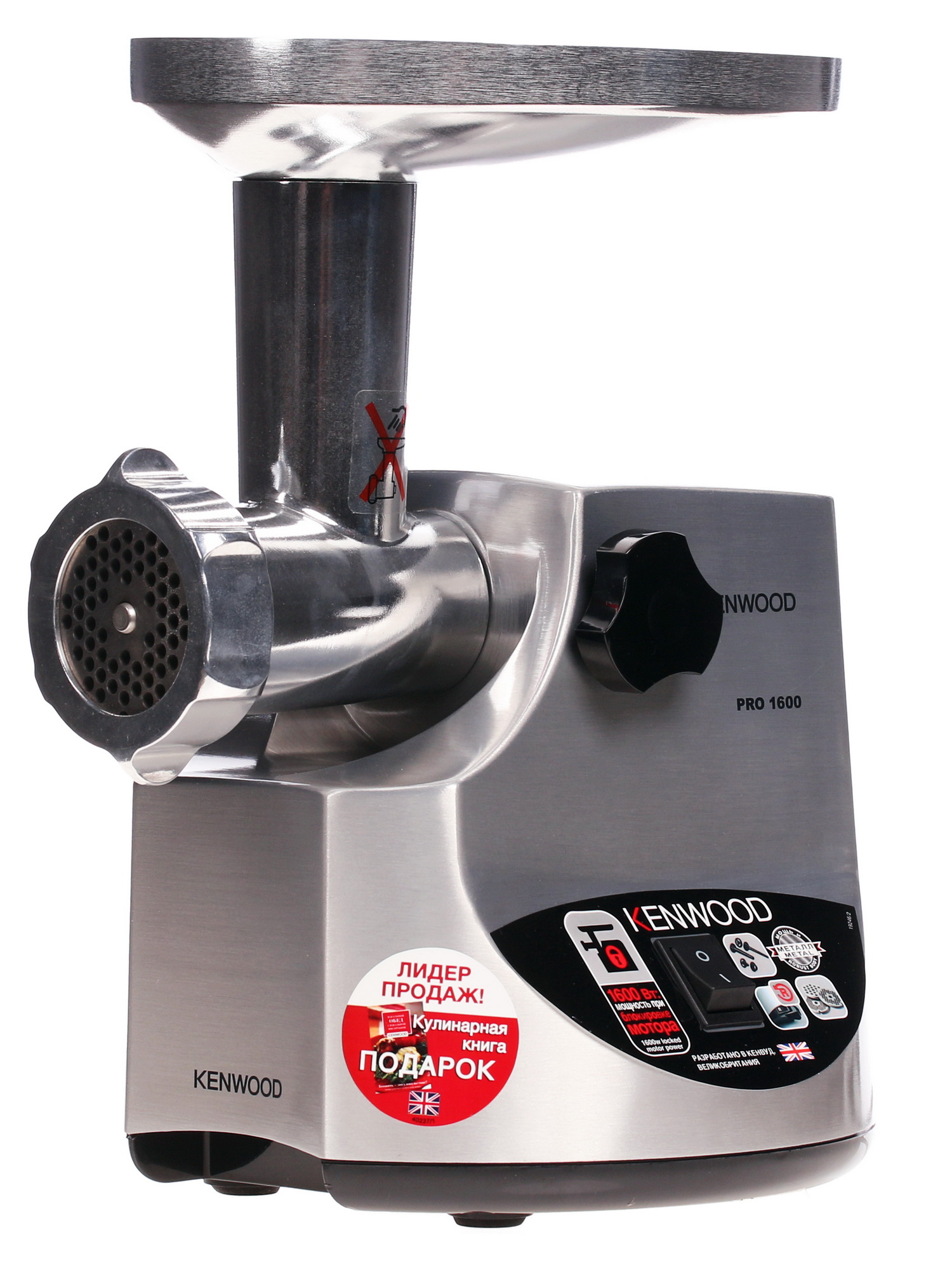 0141903 Мясорубка электрическая Kenwood MG520 серый STDN-0067887 - Вид №1