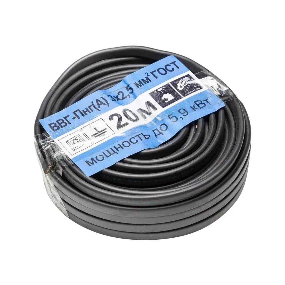 Кабель Камкабель ВВГпнг(A) 3x2.5 мм 20 м ГОСТ цвет черный STLM-2058502 - Вид №3