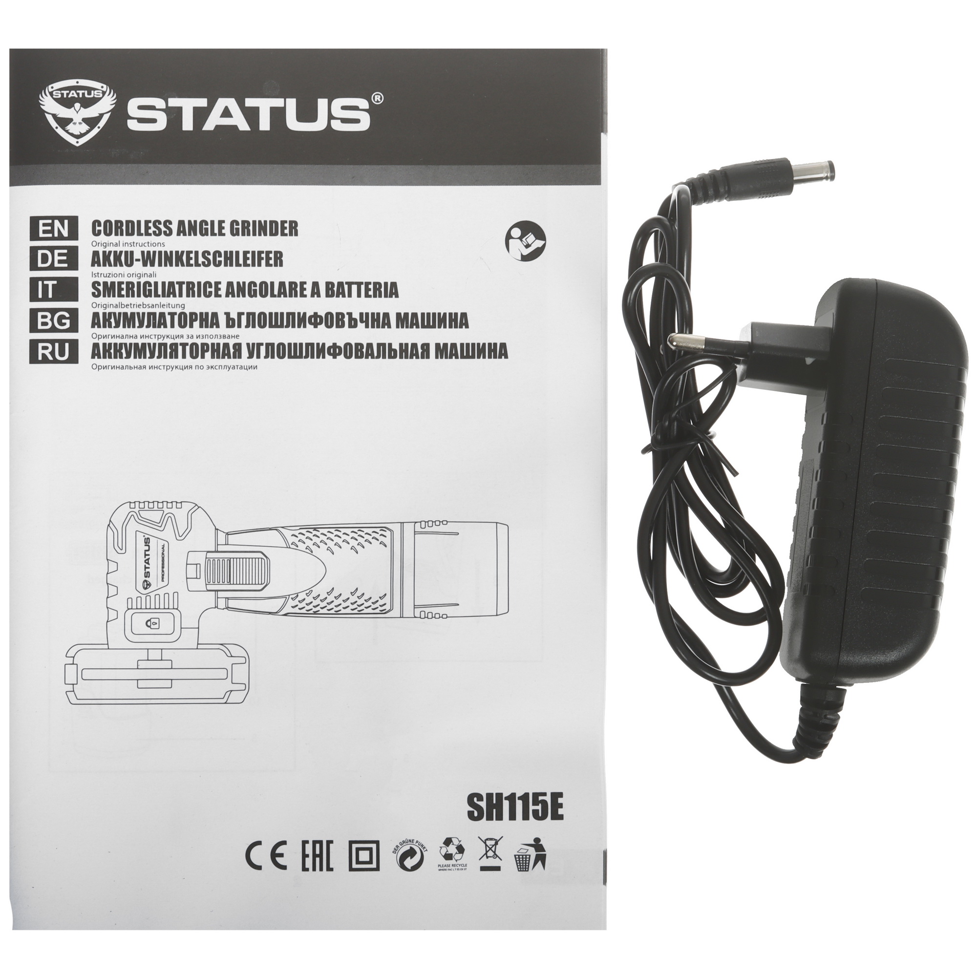 Углошлифовальная машина (УШМ) STATUS SH115E 9133921 STDN-0005388 - Вид №8