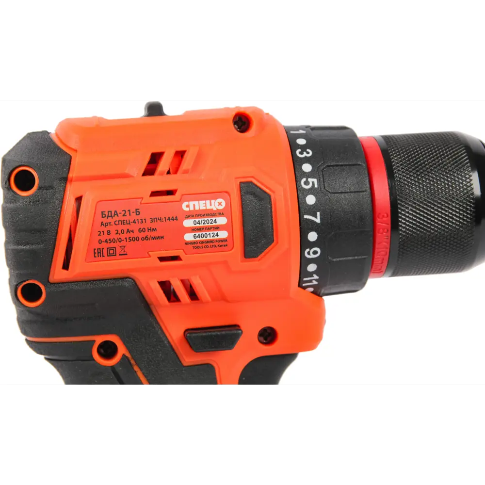 Аккумуляторная дрель-шуруповерт СПЕЦ БДА-21-Б 21В с 2 аккумуляторами 89386883 STLM-1525030 - Вид №7