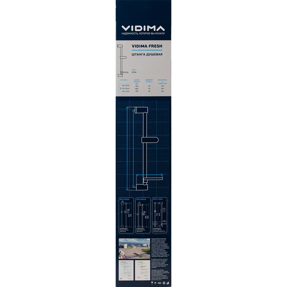 Штанга для душа Vidima Fresh BA196AA 60 см цвет хром 10835423 STLM-2106258 - Вид №3
