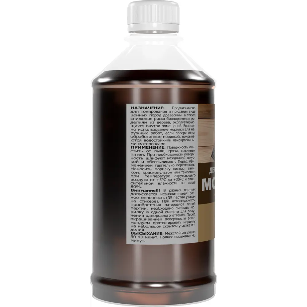 Морилка для дерева водная Умный Ремонт 0.5 л цвет эбеновое дерево STLM-2040446 - Вид №2