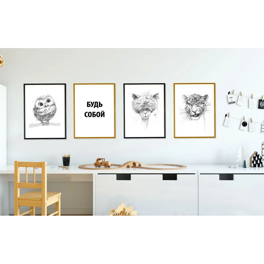 Постер Само Совершенство 30x40 см АРТ ДИЗАЙН STLM-2145184 - Вид №1