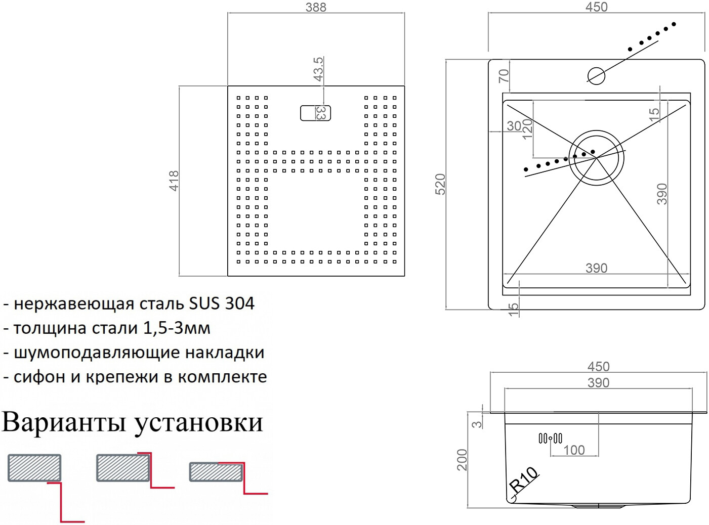 Мойка кухонная ZorG Master N ZM N-4552 из нержавеющей стали с накладкой, сталь - Вид №1