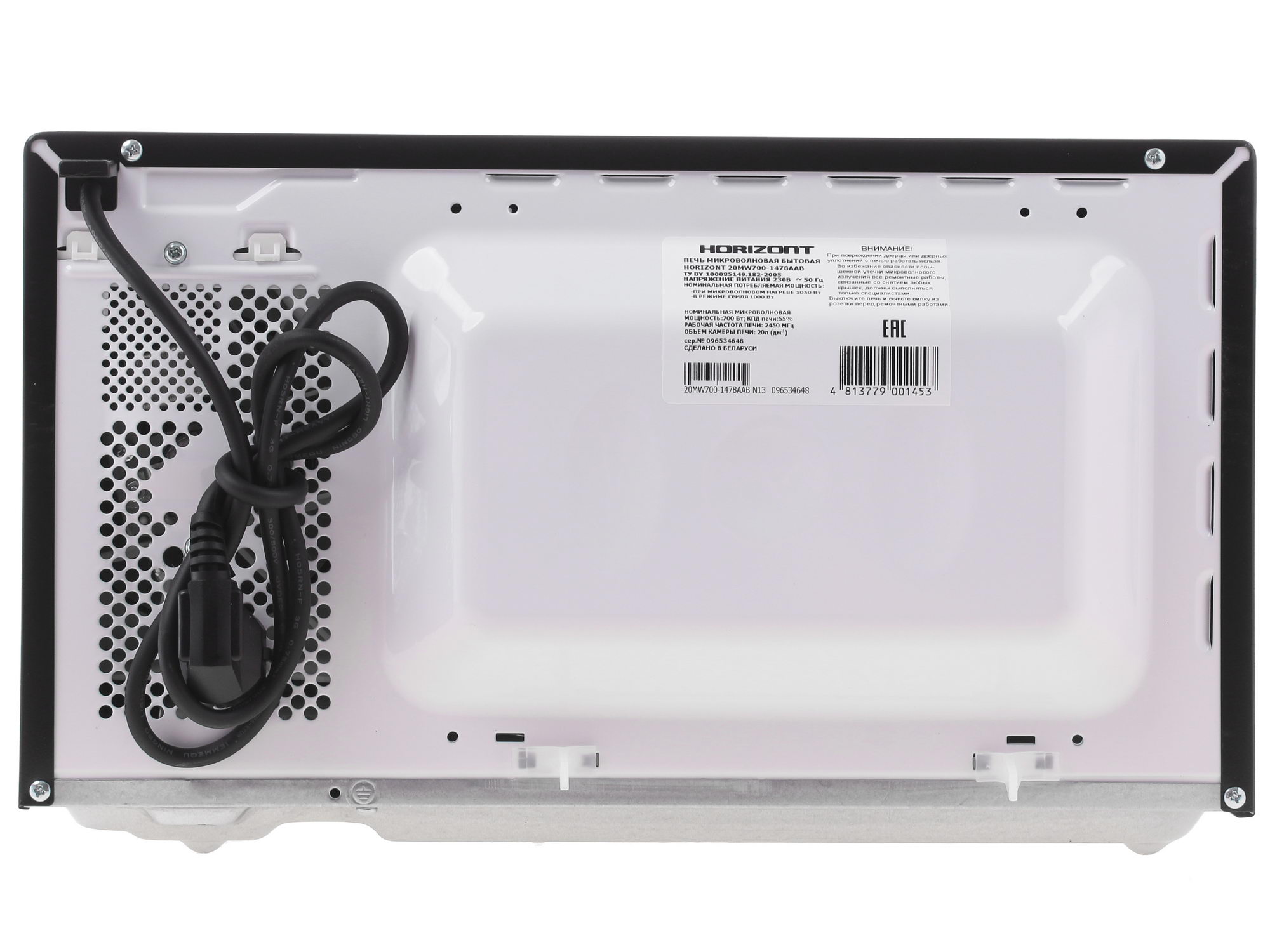 7911908 Микроволновая печь Horizont 20MW700-1478AAB черный STDN-0072162 - Вид №6