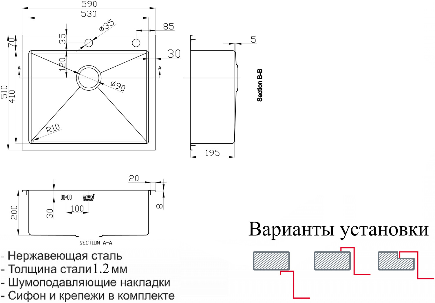 Мойка кухонная ZorG Inox RX 5951 из нержавеющей стали, сталь RX-5951 - Вид №1
