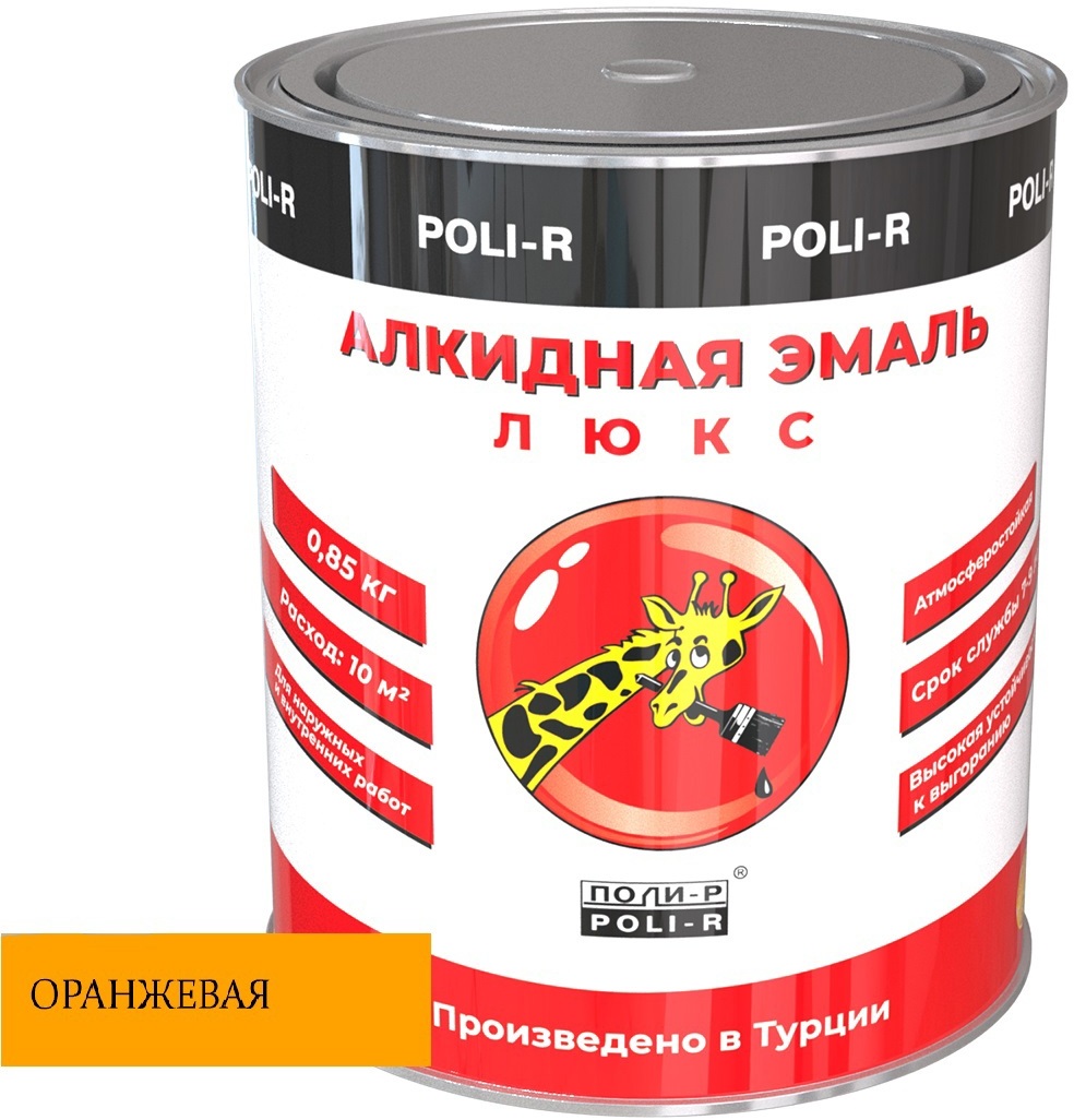 90295623 Эмаль глянцевая цвет оранжевый 0.85 кг STLM-0172875 POLI-R