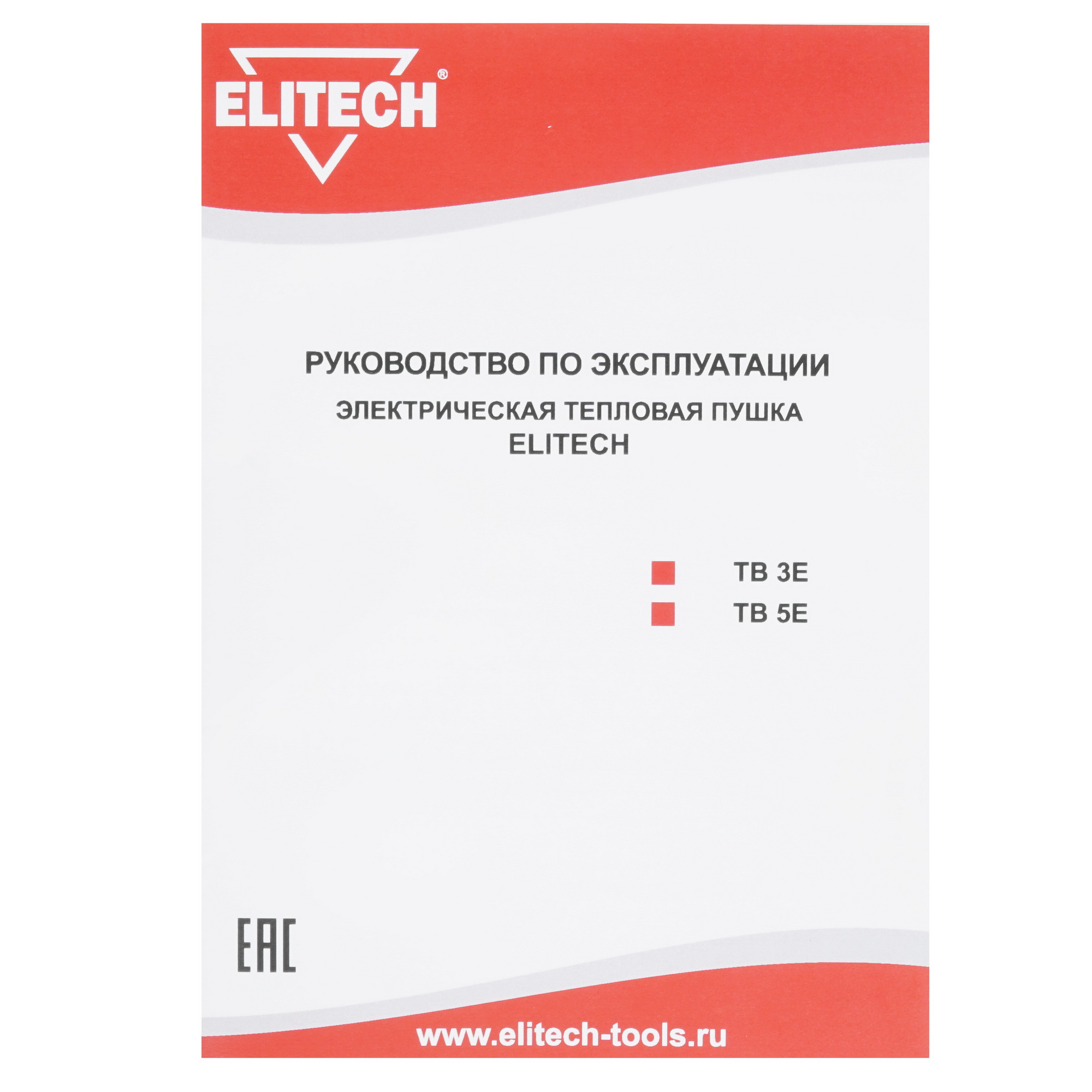 8195542 Тепловая пушка электрическая Elitech ТВ 3Е STDN-0049735 - Вид №5