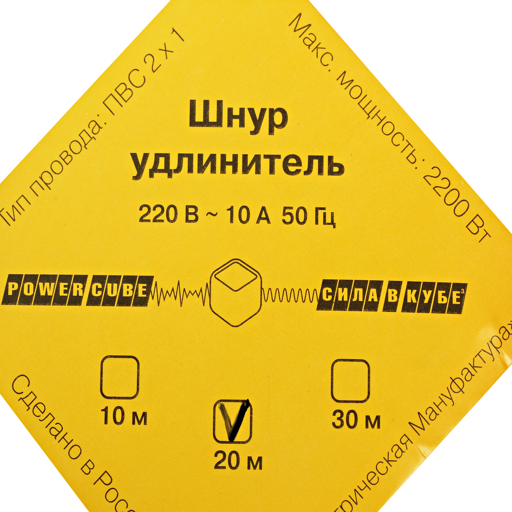 Удлинитель силовой Power Cube PC-L1-B-20 оранжевый 1039579 STDN-0130323 - Вид №2