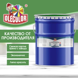 90779542 Эмаль OLECOLOR НЦ-132П 4100000059 цвет зеленый 17 кг STLM-0856769