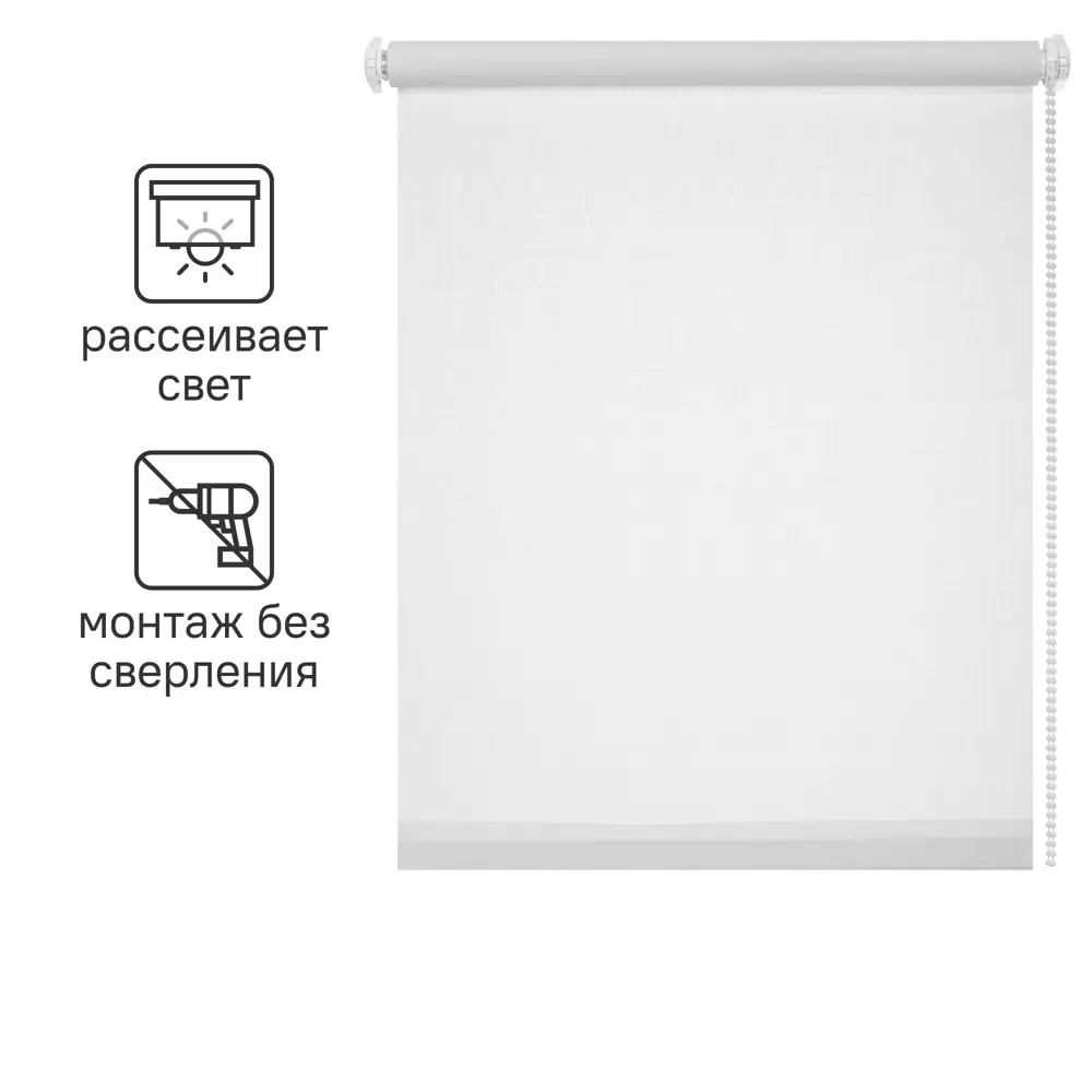 Штора рулонная Inspire Шантунг 80x160 см белая 82668388 STLM-2098743