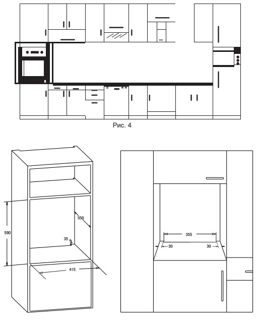 5466341 Электрический духовой шкаф Simfer B4EW19070 белый STDN-0047703 - Вид №6
