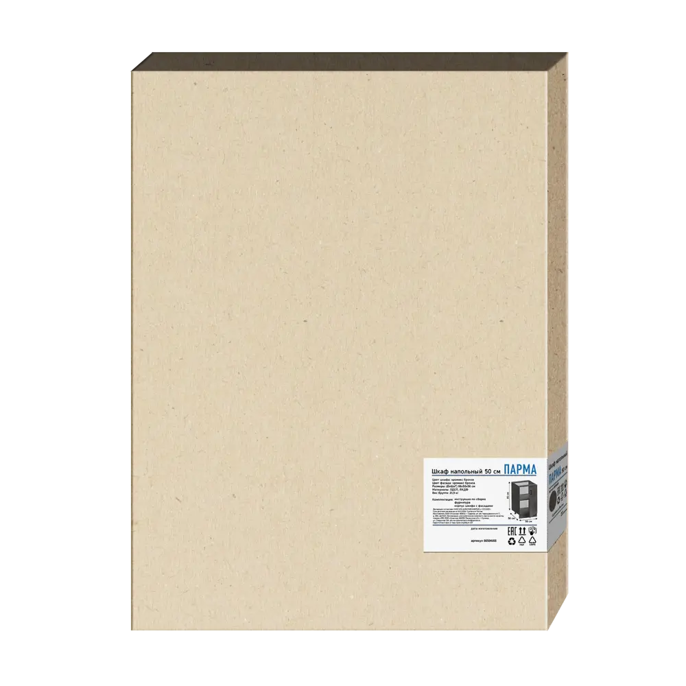 Кухонный шкаф напольный Парма 50x81x57.6 см ЛДСП цвет серо-коричневый Santreyd STLM-2008537 - Вид №12
