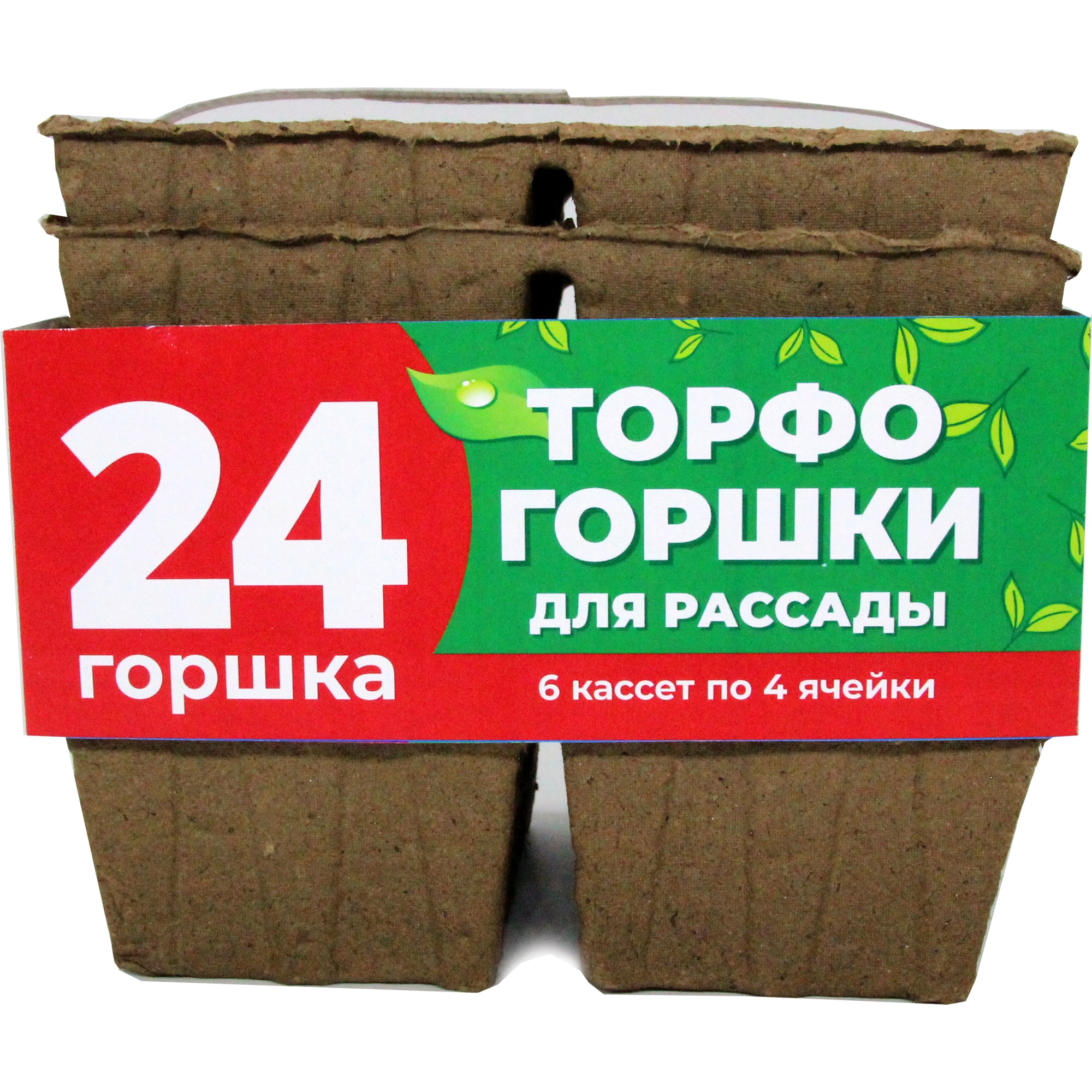 83707662 Горшок торфяной для рассады 4 ячейки, 6 шт Santreyd  - Вид №2