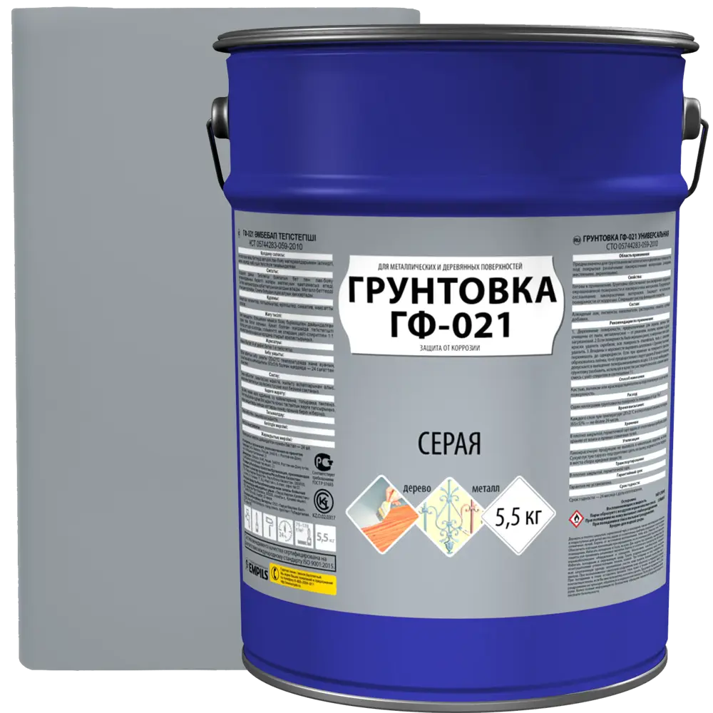 Грунтовка EMPILS ГФ-021 универсальная для металла и дерева 5.5 кг 82539602 STLM-0029289