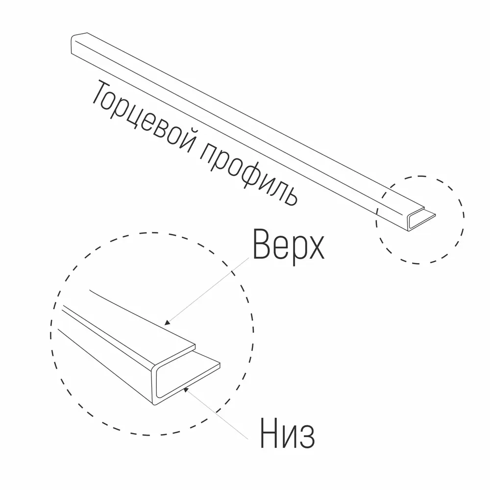 Профиль торцевой для поликарбоната 6 мм 2.1 м терракот 89370623 STLM-2051923 Santreyd  - Вид №1