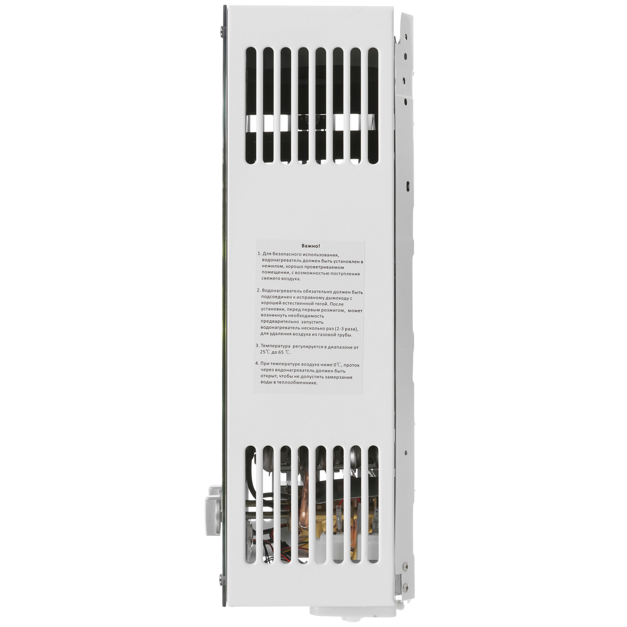 5321830 Водонагреватель газовый Wertrus 10EG Mountains STDN-0001316 - Вид №2