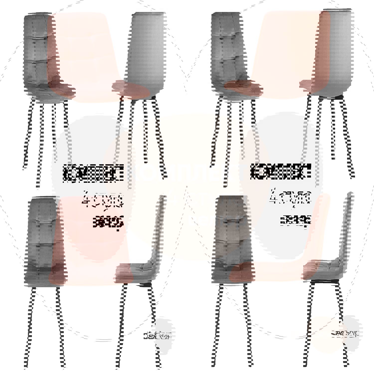 90395714 Стул кухонный 86х56х45 см велюр цвет розовый OS-2011 HLR-44 Box Chilly STLM-0213401 СТУЛ ГРУП