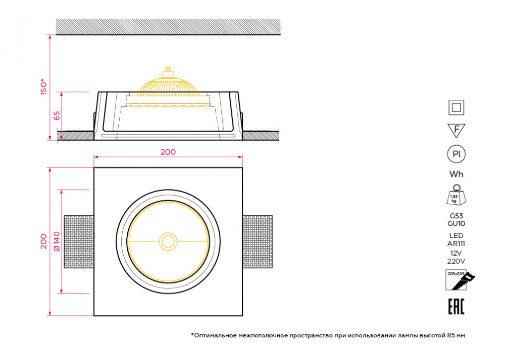 SN 103 Встраиваемый потолочный гипсовый светильник Stellanova LED AR111  - Вид №3