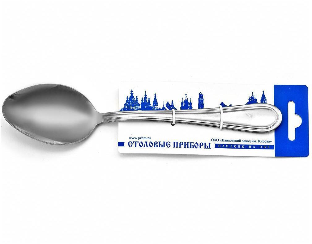 90172008 Набор столовых приборов 2 предмета 2 персоны нержавеющая сталь 226738 STLM-0123012 ПАВЛОВСКИЙ ЗАВОД ИМ.КИРОВА