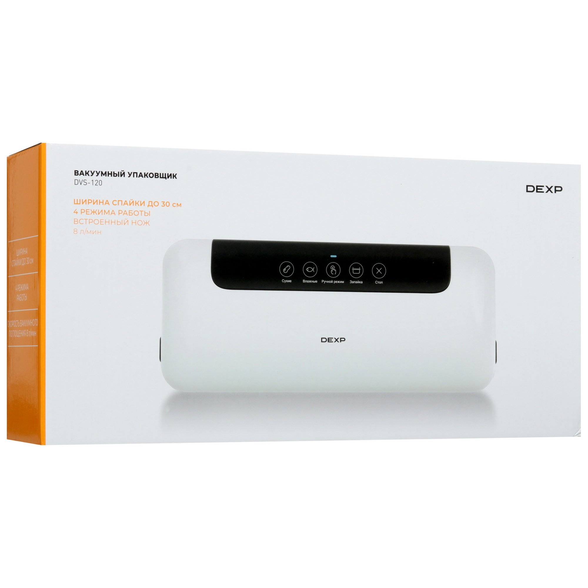 9050246 Вакуумный упаковщик DEXP DVS-120 STDN-0023829 - Вид №10