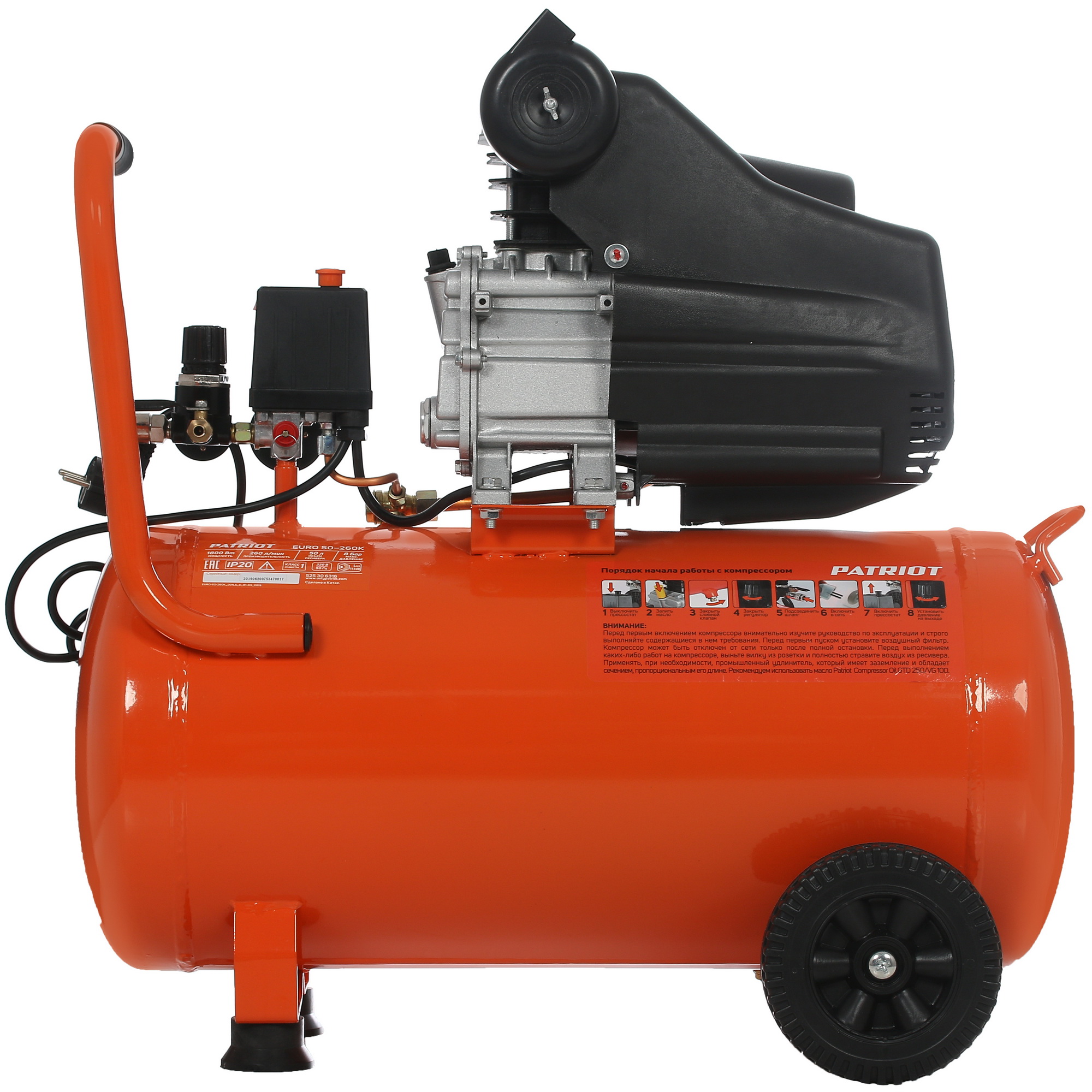 Компрессорный набор поршневой масляный Patriot EURO 50-260K + набор пневиоинструмента KIT 5В 1133930 STDN-0094917 - Вид №6