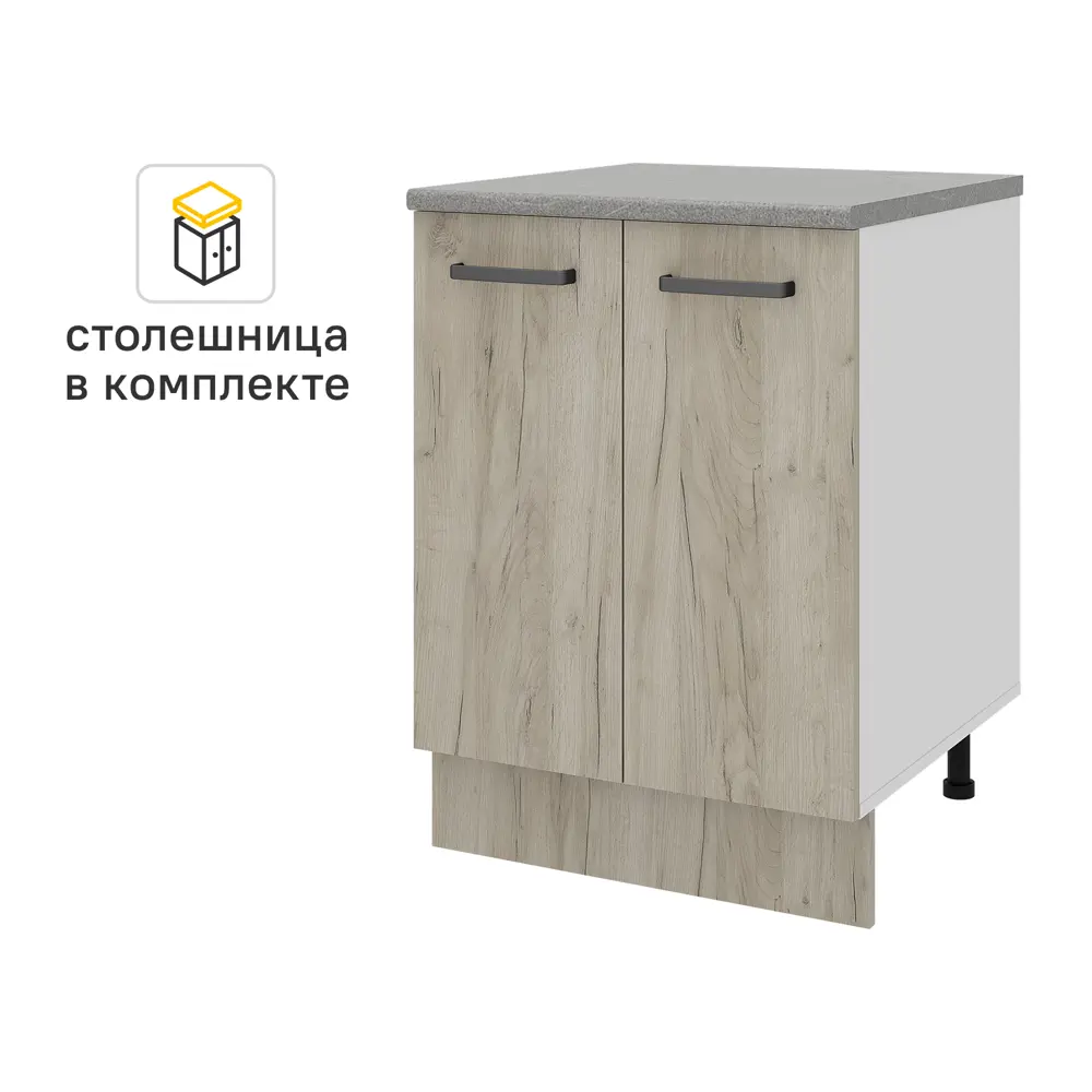 Напольный кухонный шкаф Дейма темный 60 см с элегантной фрезеровкой 86720865 Santreyd STLM-1584641 - Вид №1