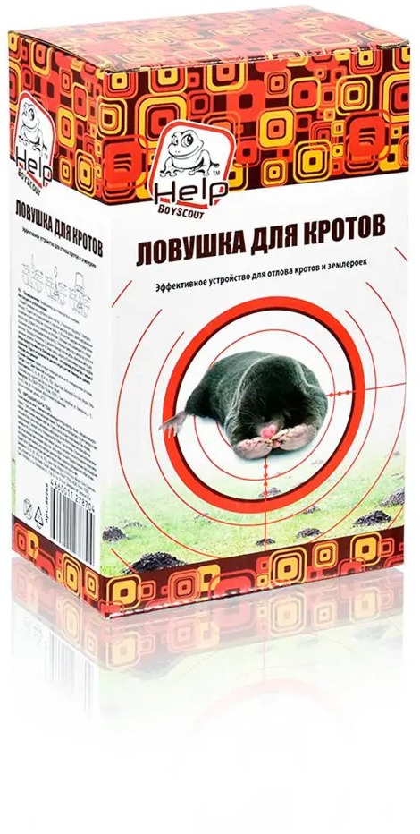 90322974 Ловушка для Кротов HELP 80269 STLM-0184022
