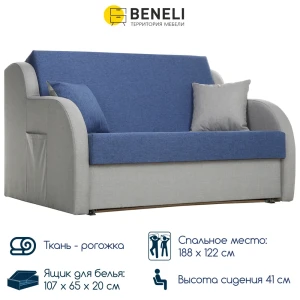 91827862 Диван-кровать Beneli прямой 138x89x107 см рогожка цвет серый/синий STLM-1342635