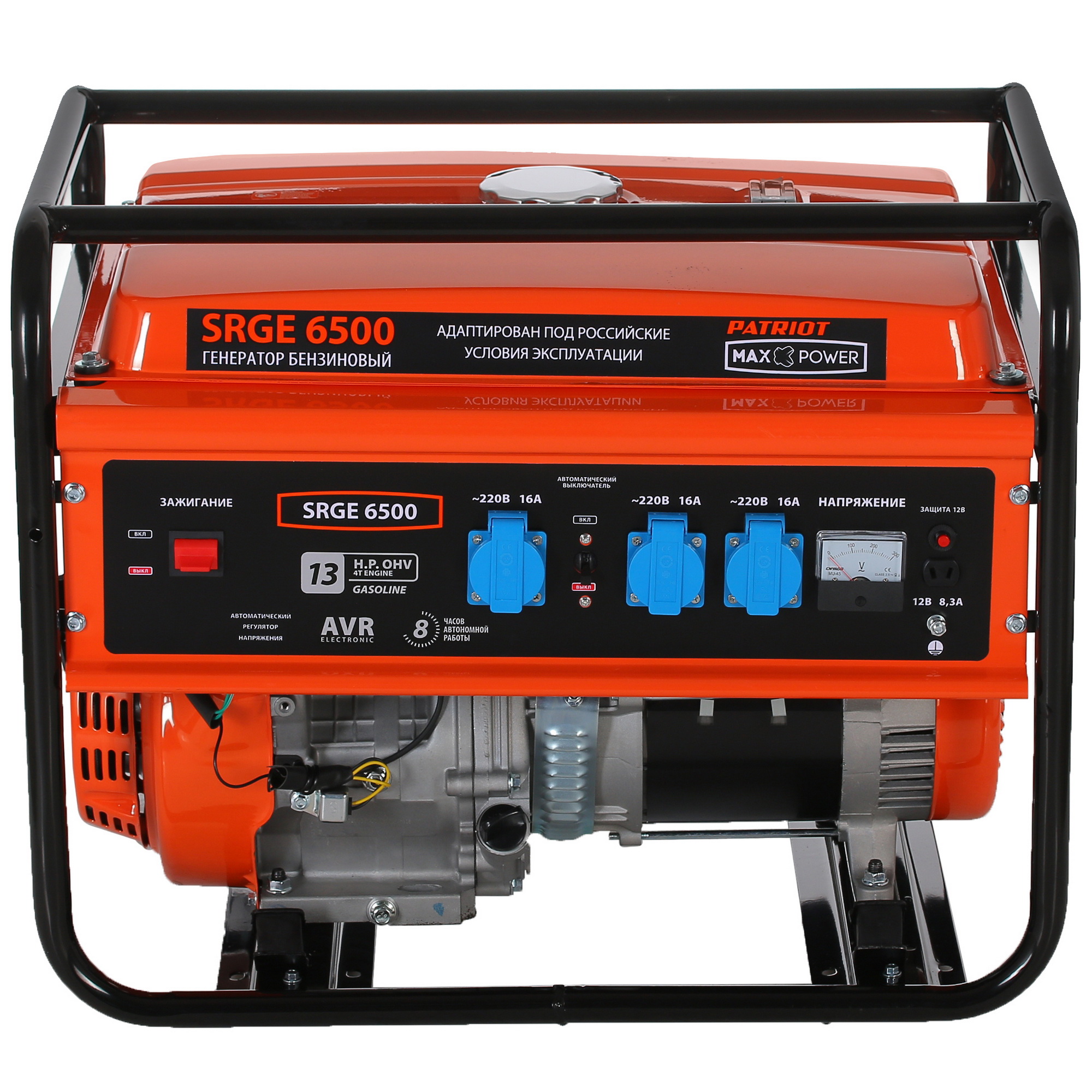Электрогенератор   бензиновый Patriot Max Power SRGE 6500 1179439 STDN-0049130 - Вид №1