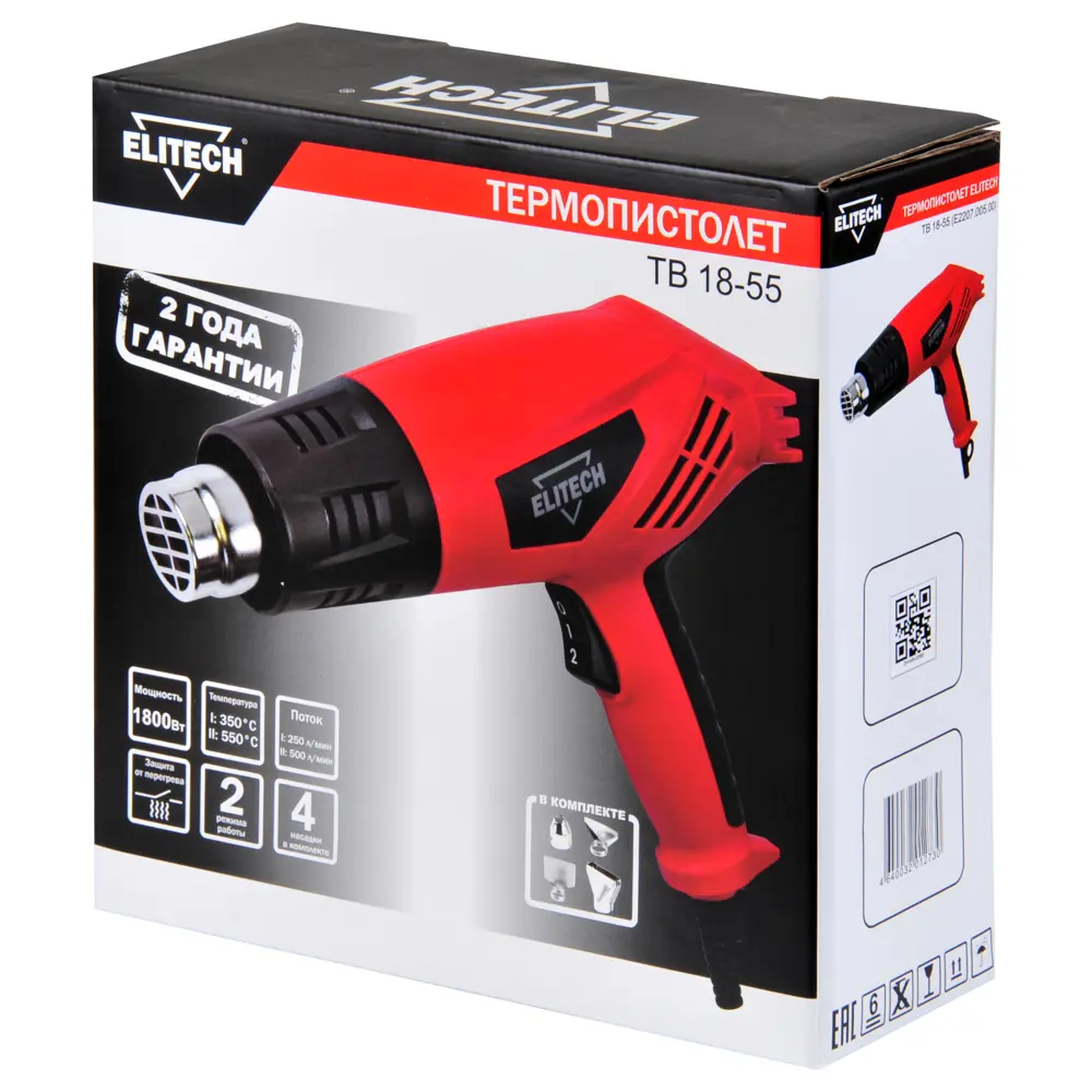 Сетевой термофен Elitech ТВ 18-55 с двумя режимами нагрева 89341906 STLM-1528510 - Вид №9