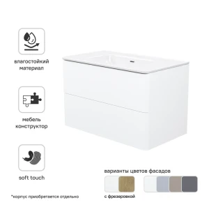Комплект фасадов для тумбы Iddis Lahta 80 см LAH80W0i89 МДФ цвет белый