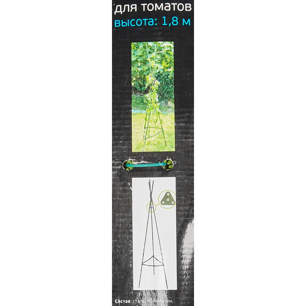 Santreyd Опора для томатов Green Apple 180 см - надежная поддержка растений 88295278 STLM-0077456 - Вид №3