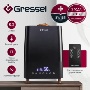 91546840 Увлажнитель воздуха Gressel GRU-5002 цвет черный STLM-1507569