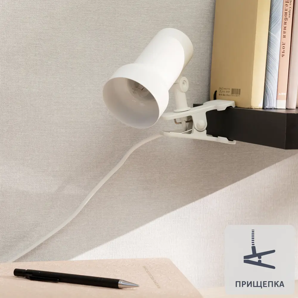 Светильник на прищепке СВЕТКОМПЛЕКТ - мобильное освещение для чтения и работы 16169311