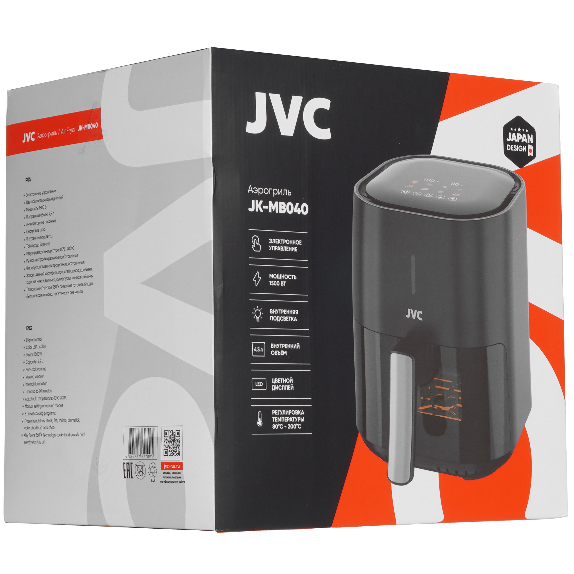 9186544 Аэрогриль JVC JK-MB040 черный STDN-0139039 - Вид №7