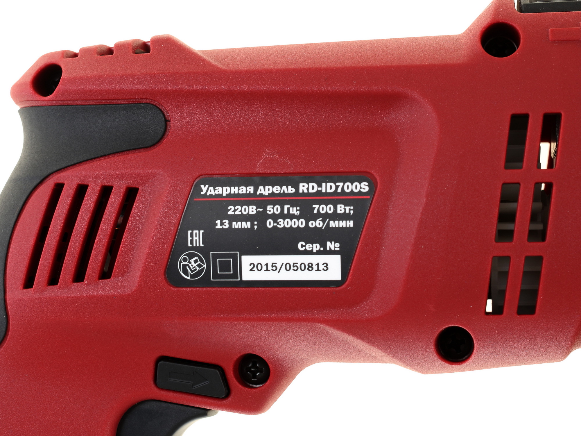 Дрель  RedVerg RD-ID700S 1070271 STDN-0046103 - Вид №2