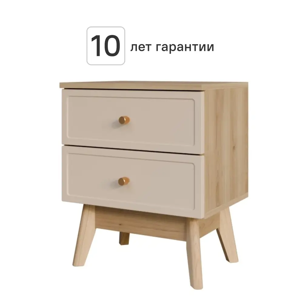 Тумба прикроватная 2 ящика KONSENSA Лион Амьен 45x54x35 см ЛДСП цвет бежевый STLM-2111655 - Вид №1