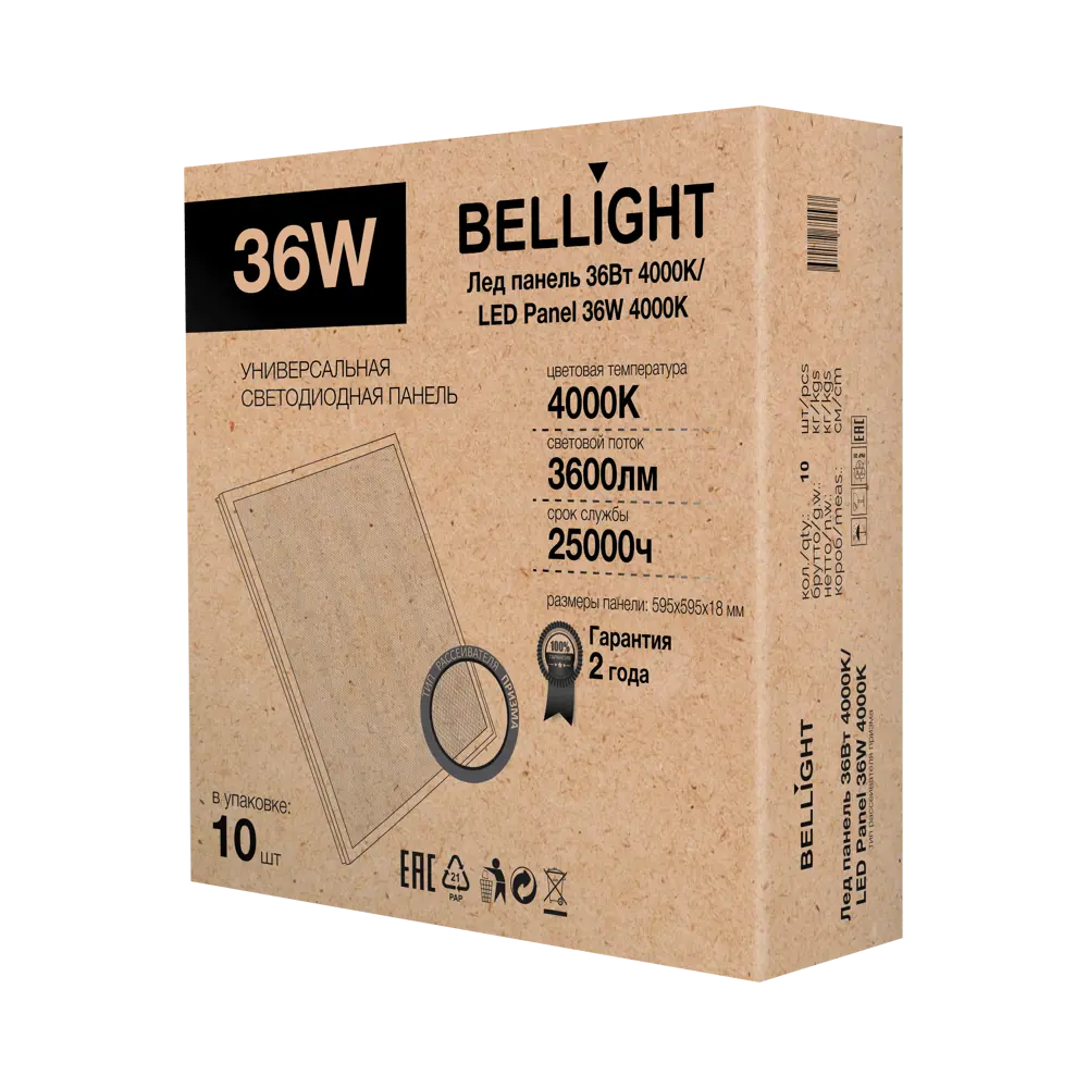 Светодиодная панель Bellight 36 Вт 595x595 мм призма 4000 К IP20 STLM-2171078 - Вид №5