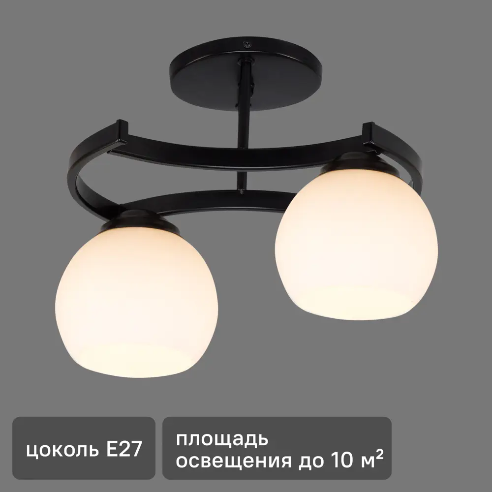 Люстра Адара 2xE27x60 Вт цвет черный СВЕТУС STLM-2139139