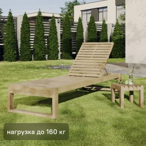 Шезлонг BEGINIA Betta из натуральной акации для сада 89396782