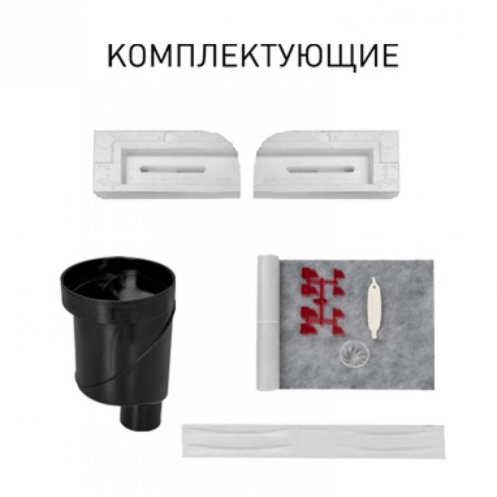 094019 Желоб водосток В1 Keramik 800  Berges B1 Keramik  - Вид №6